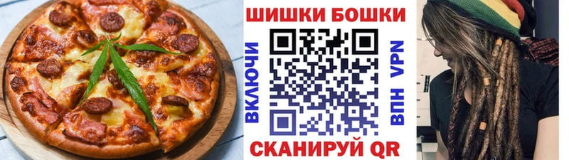 Печенье с ТГК конопля  Купить закладки  Янаул 