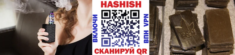 Купить закладки  Янаул  ГАШ гарик 