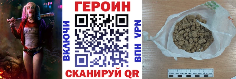 ГЕРОИН герыч  Купить где  Янаул 