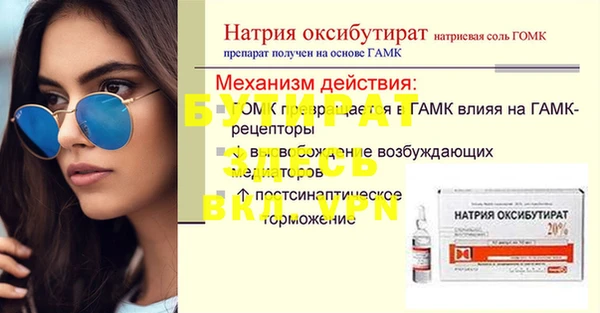 марки nbome Горняк