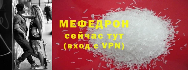 ешки Горнозаводск