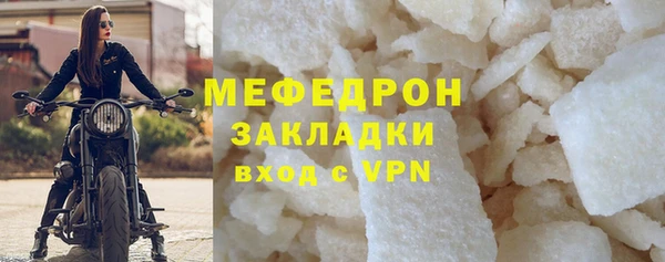 ешки Горнозаводск