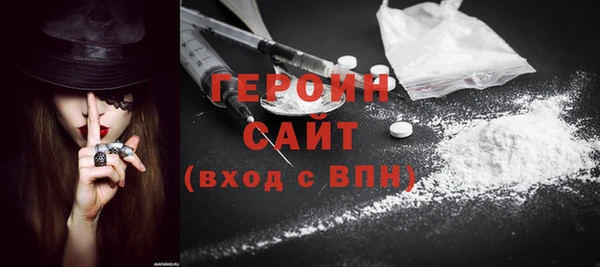 ешки Горнозаводск