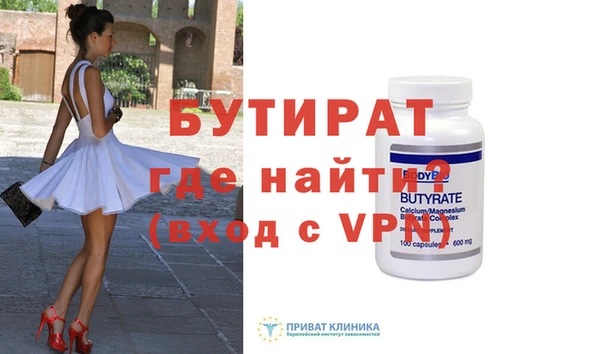 ешки Горнозаводск