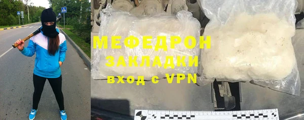 ешки Горнозаводск