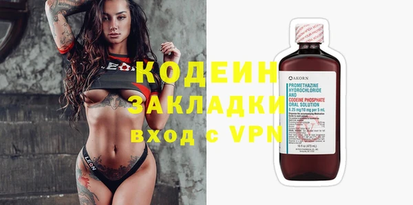 марки nbome Горняк
