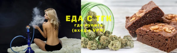 герыч Горно-Алтайск