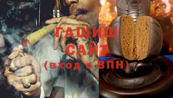 марки nbome Горняк