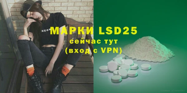 марки nbome Горняк