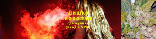 герыч Горно-Алтайск