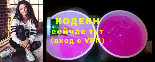 герыч Горно-Алтайск
