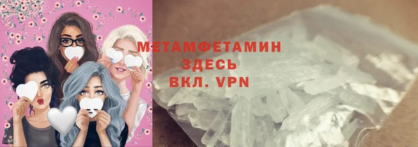 герыч Горно-Алтайск