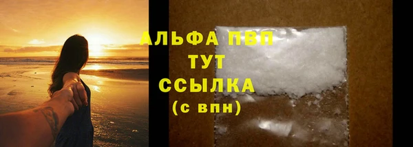герыч Горно-Алтайск