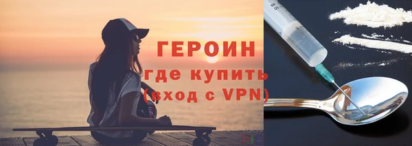 марки nbome Горняк
