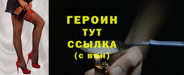 ешки Горнозаводск