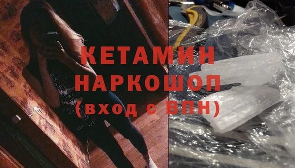 герыч Горно-Алтайск