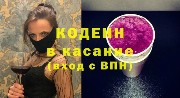 ешки Горнозаводск