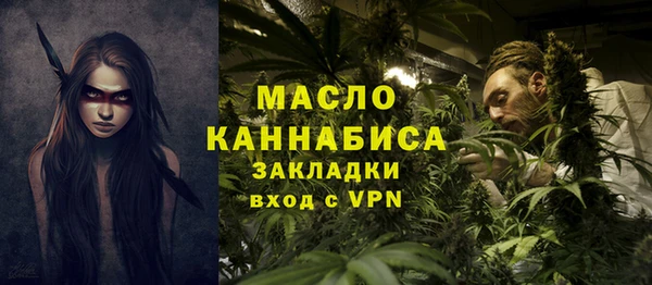 герыч Горно-Алтайск