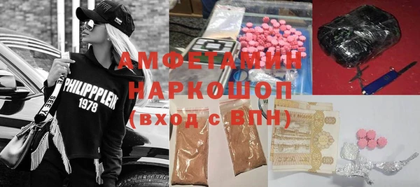 марки nbome Горняк