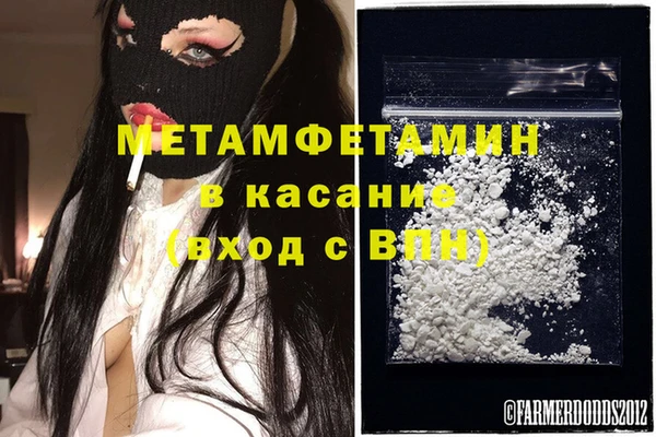 марки nbome Горняк