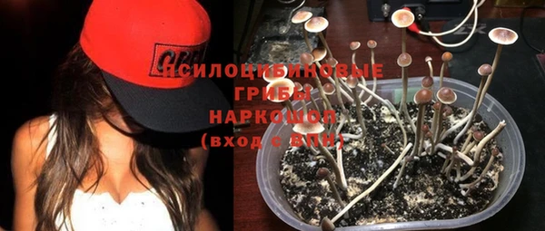 герыч Горно-Алтайск