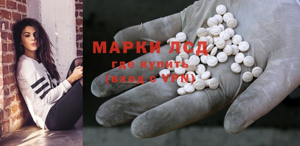 марки nbome Горняк