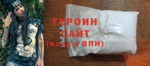 герыч Горно-Алтайск