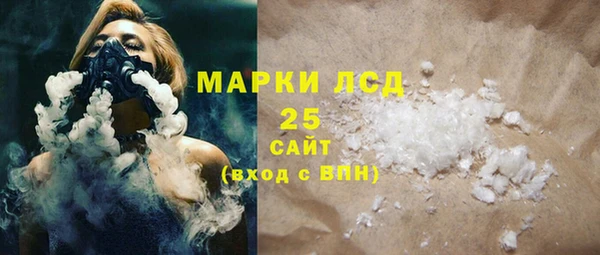 герыч Горно-Алтайск
