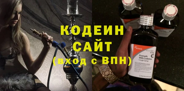 герыч Горно-Алтайск