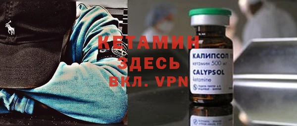 герыч Горно-Алтайск