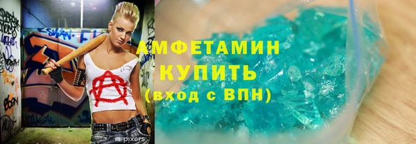 ешки Горнозаводск