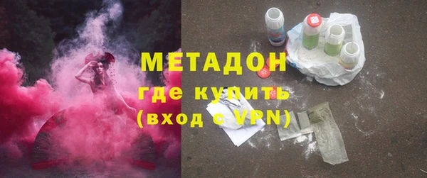 герыч Горно-Алтайск