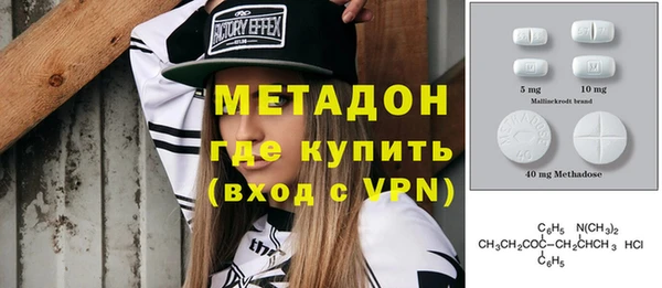 марки nbome Горняк