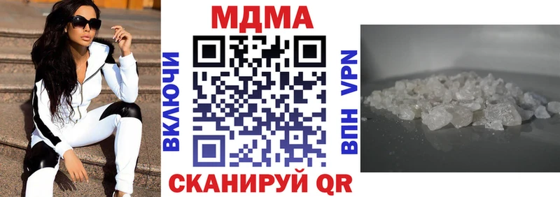 Купить где  Янаул  MDMA VHQ 