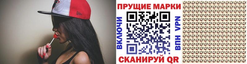 Наркотические марки 1,8мг  Купить закладки  Янаул 