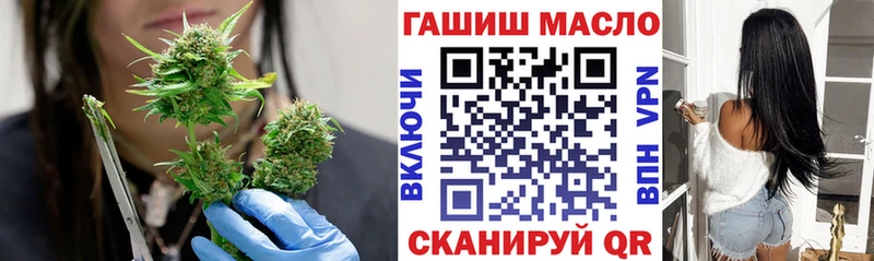 Дистиллят ТГК Wax  Купить закладки  Янаул 