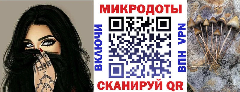 Галлюциногенные грибы MAGIC MUSHROOMS  Купить где  Янаул 