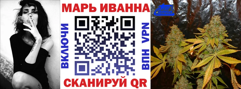 Марихуана план Купить где Янаул